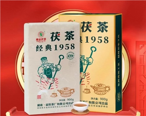 經典1958藍印版